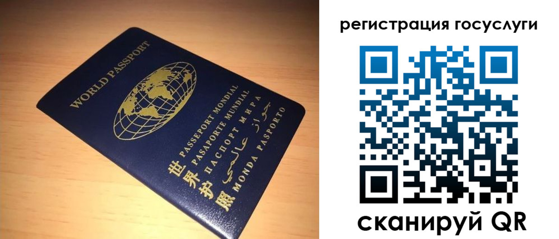 прописка иностранных граждан в Печоре