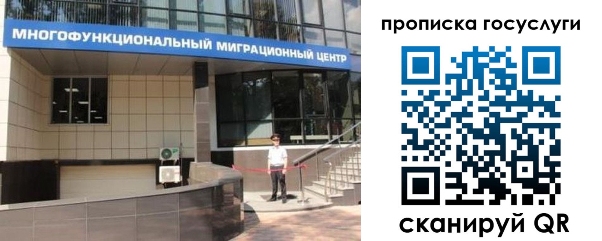 временная регистрация 2025 в Печоре