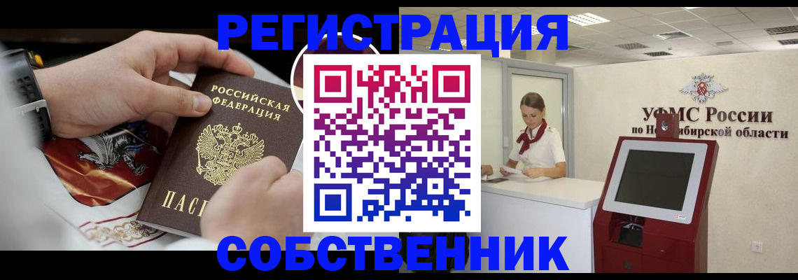найти адрес прописки в Печоре