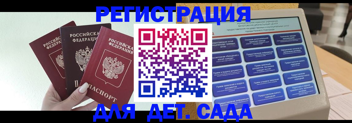 временная регистрация поиск в Печоре